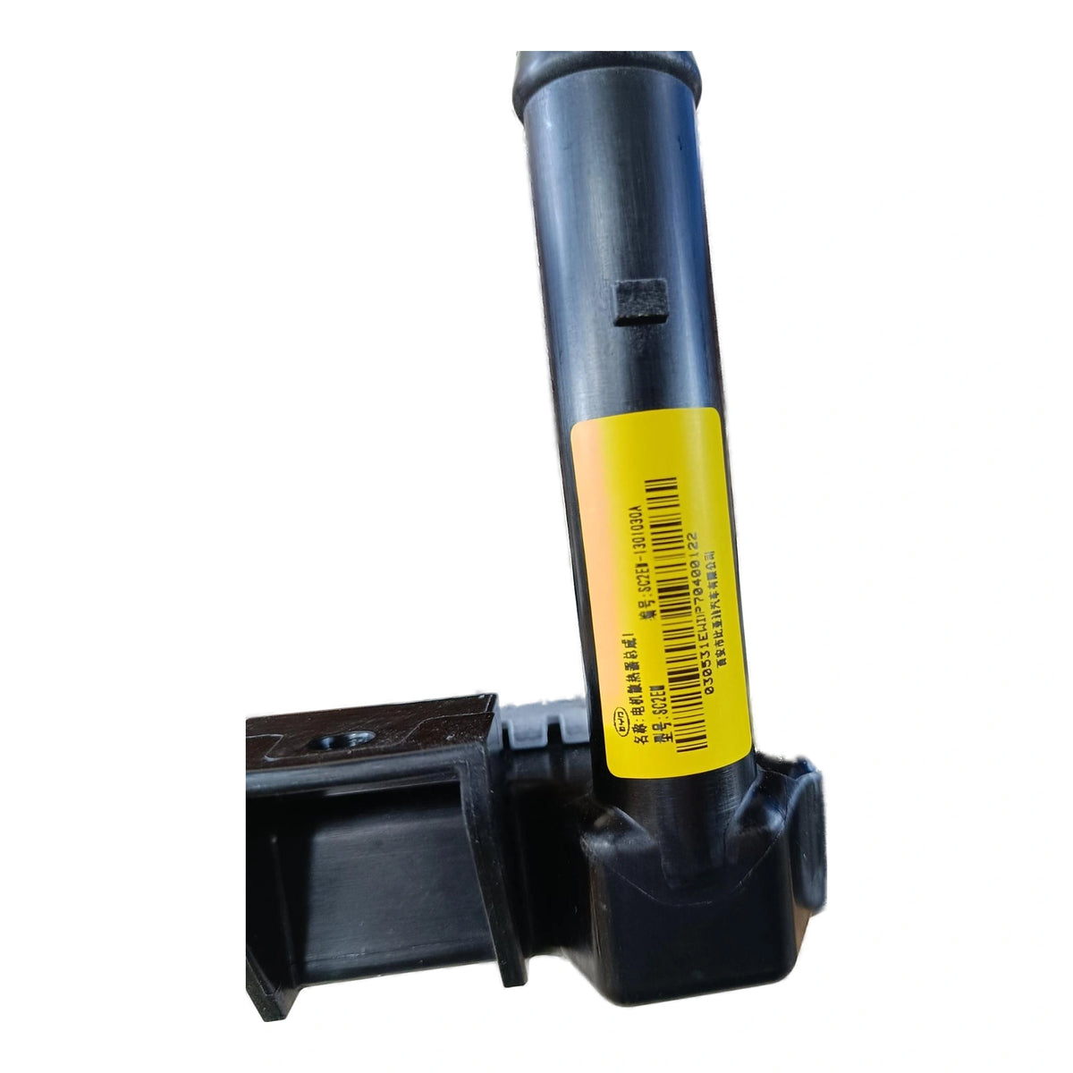 Kühler Antriebsmotor komplett für BYD Han EV, OE 13626309-00, SC2EM-1301030A - EVParto (weitere Ansichten)