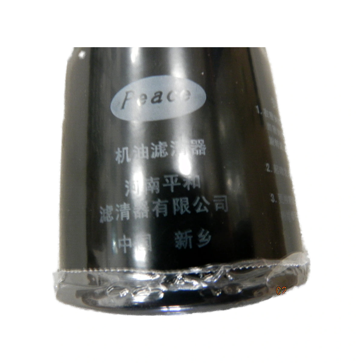 Filtro de aceite para BYD F3, OE 12285896-00, 473QA-1017010/97 - EVParto (otras vistas)