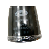 Filtro de aceite para BYD F3, OE 12285896-00, 473QA-1017010/97 - EVParto (otras vistas)