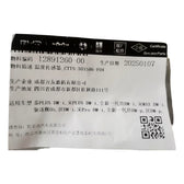 Oil Temperature Sensor for BYD Xia, OE 12891260-00, DHT30-2146713 - EVParto (additional views)