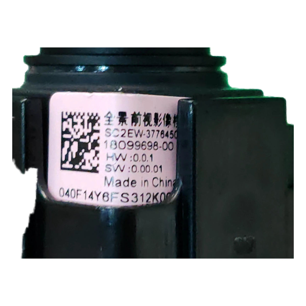 Panoramic Front-View Camera for BYD Yuan PLUS, OE 18099698-00, SC2EW-3776450A - EVParto (additional views)