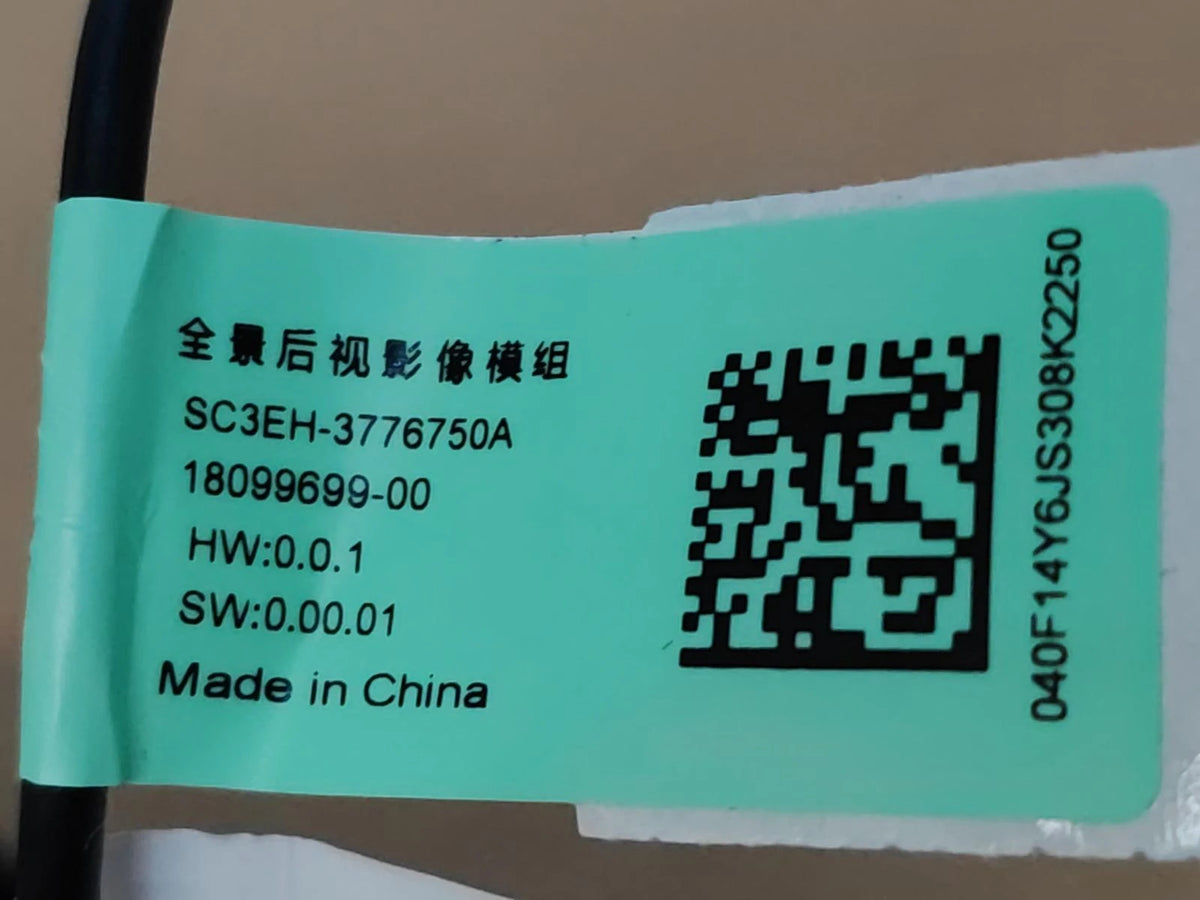 Módulo de cámara panorámica de visión trasera para BYD Yuan UP, OE 18099699-00, SC3EH-3776750A - EVParto (otras vistas)