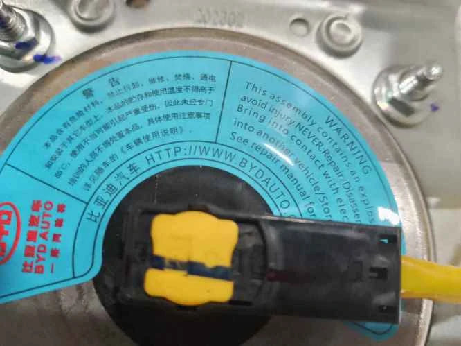 Passenger Airbag Module for BYD Song PLUS, OE 12655356-00, SA3F-5820200 - EVParto (additional views)