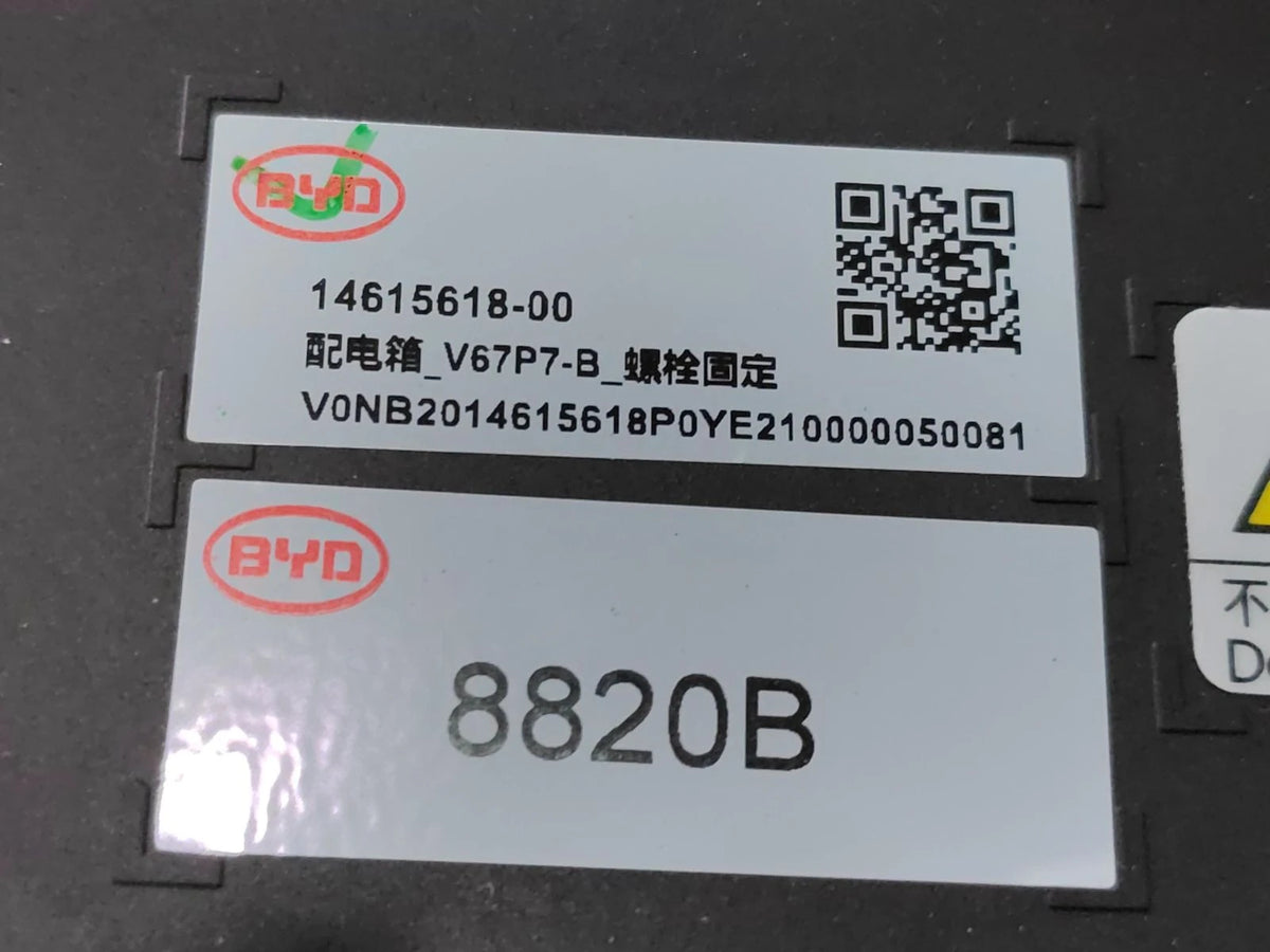 Power Distribution Box for BYD Qin PLUS DM-i, OE 14615618-00, 14615618-00 - EVParto (additional views)