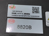 Power Distribution Box for BYD Qin PLUS DM-i, OE 14615618-00, 14615618-00 - EVParto (additional views)