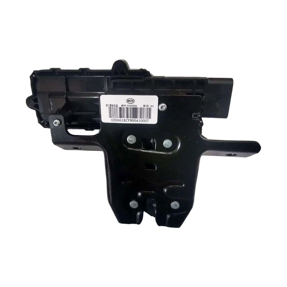 Power Tailgate Latch Assembly for BYD Xia, OE 13433054-00, MRHB-6305200A - EVParto (additional views)