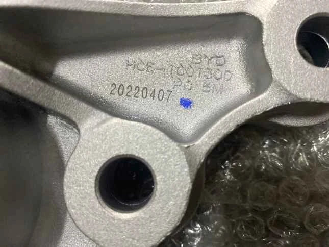 Powertrain Rear Mount Support for BYD Han EV, OE 12745255-00, HCE-1001300 - EVParto (additional views)