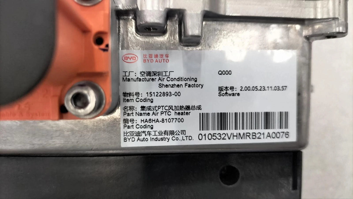 Conjunto calefactor de aire PTC para BYD Seal 05 DM-i, OE 15122893-00, HA6HA-8107700 - EVParto (otras vistas)