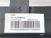 PTC Air Heater Assembly for BYD Sealion 06 EV, OE 15436525-00, UGEB-8107600 - EVParto (additional views)
