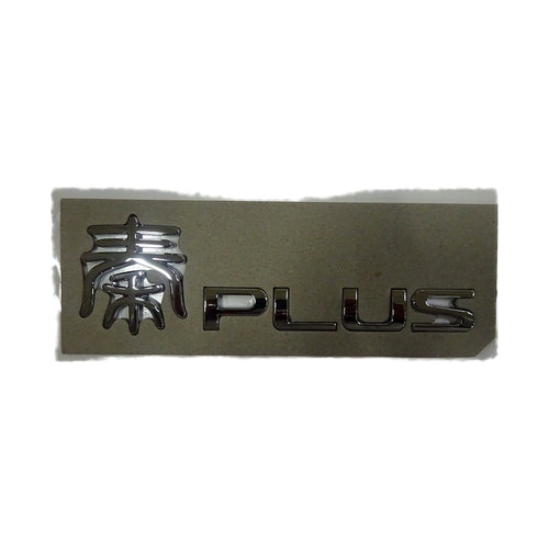 Emblema Qin PLUS para BYD Qin PLUS DM-i y EV, OE 13253105-00, HA2EN-3921330 - EVParto