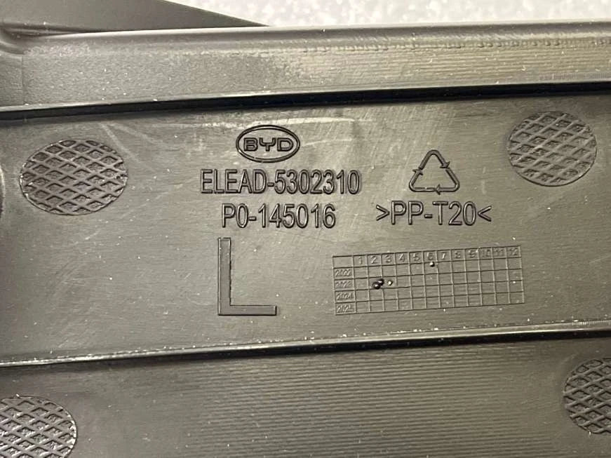 Kühler-Luftleitblech (links) für BYD e2, OE 13811019-00, ELEAD-5302310 - EVParto (weitere Ansichten)