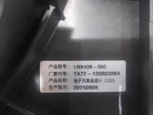 Conjunto de ventilador de refrigeración del radiador para BYD Sealion 06 EV, OE 16000760-00, TA72-1308030BA - EVParto (otras vistas)