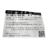 Radiator Lower Mount Bushing for BYD Sealion 06 EV, OE 11809904-00, MEH-1302300 - EVParto