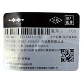Radiador para Fangchengbao Bao 5 y New e6, OE 17278114-00, SFHAZ-1301010 - EVParto (otras vistas)