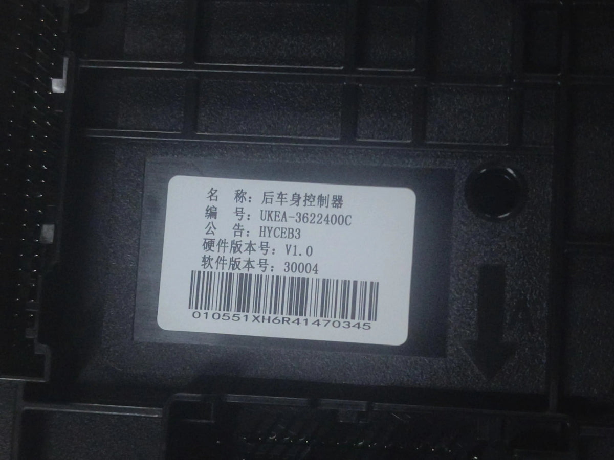 Módulo de control de carrocería trasero para BYD Sealion 07 EV, OE 13762493-00, UKEA-3622400C - EVParto (otras vistas)