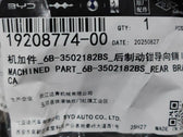 Bremssattel-Führungsbolzen hinten für BYD Song Ultra EV, OE 19208774-00, 6B-3502182BS - EVParto (weitere Ansichten)