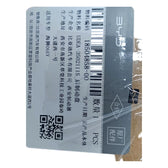 Bremsscheibe hinten für BYD Sealion 06 EV, OE 18504858-00, UDEA-3502111S - EVParto (weitere Ansichten)