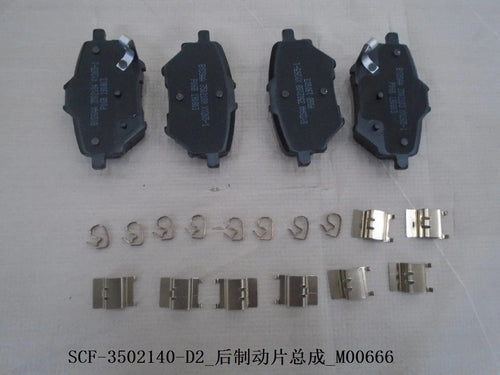 Juego de pastillas de freno traseras para BYD Yuan Pro y Yuan EV, OE 12695065-00, SCF-3502140-D2 - EVParto