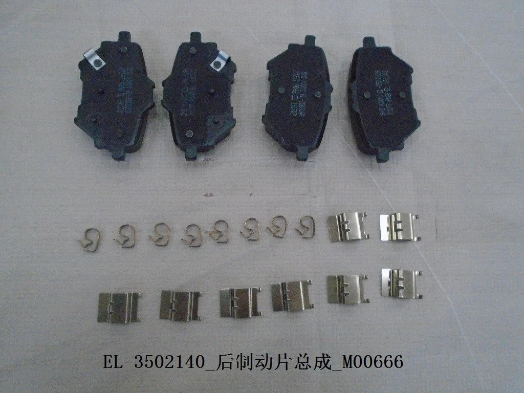 Bremsbelagsatz hinten für BYD e3 & e2, OE 12795492-00, EL-3502140 - EVParto