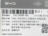Rear Brake Pad Set for BYD Sealion 06 EV, OE 19115958-00, UGEA-3502007S - EVParto (additional views)