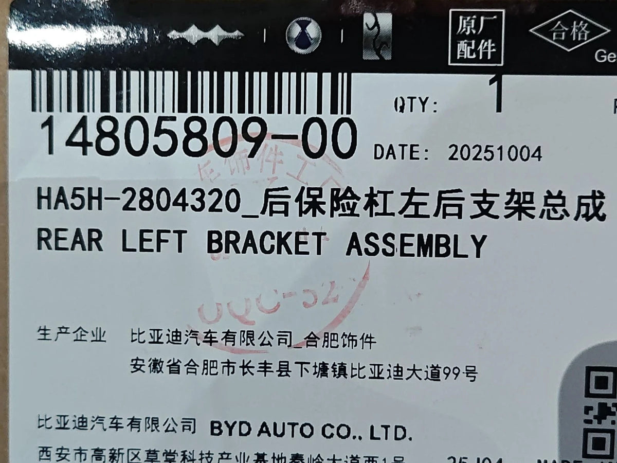 Rear Bumper Bracket (Left) for BYD Qin PLUS DM-i, OE 14805809-00, HA5H-2804320 - EVParto