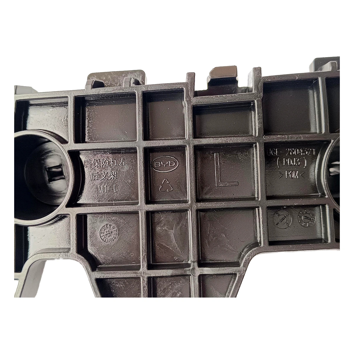 Stoßstangenhalter hinten (links) für BYD Sealion 06, OE 14833936-00, UGE-2804320 - EVParto (weitere Ansichten)