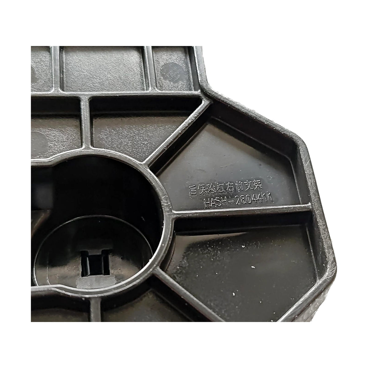 Stoßstangenhalter hinten, vorne rechts für BYD Qin PLUS, OE 14805813-00 (Right), HA5H-2804410 - EVParto (weitere Ansichten)