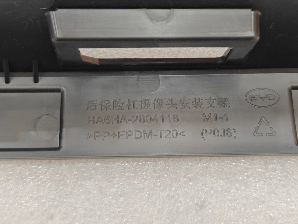 Stoßstangen-Kamerahalter hinten für BYD Seal 05 DM-i, OE 15704325-00, HA6HA-2804118 - EVParto (weitere Ansichten)