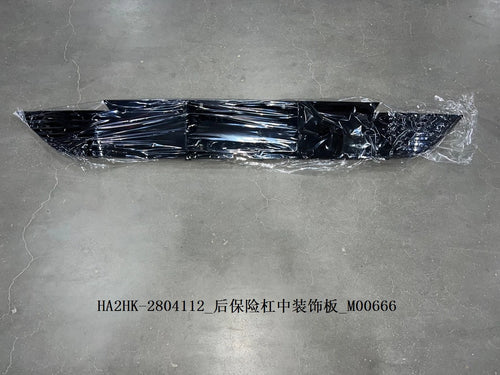 Panel embellecedor central del parachoques trasero para BYD Destroyer 05, OE 13530084-00, HA2HK-2804112 - EVParto