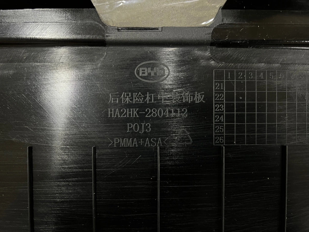 Stoßstangen-Zierblende, hinten mittig für BYD Destroyer 05, OE 13530084-00, HA2HK-2804112 - EVParto (weitere Ansichten)
