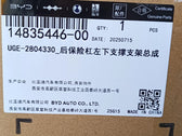 Rear Bumper Lower Support Bracket (Left) for BYD Sealion 06, OE 14835446-00, UGE-2804330 - EVParto