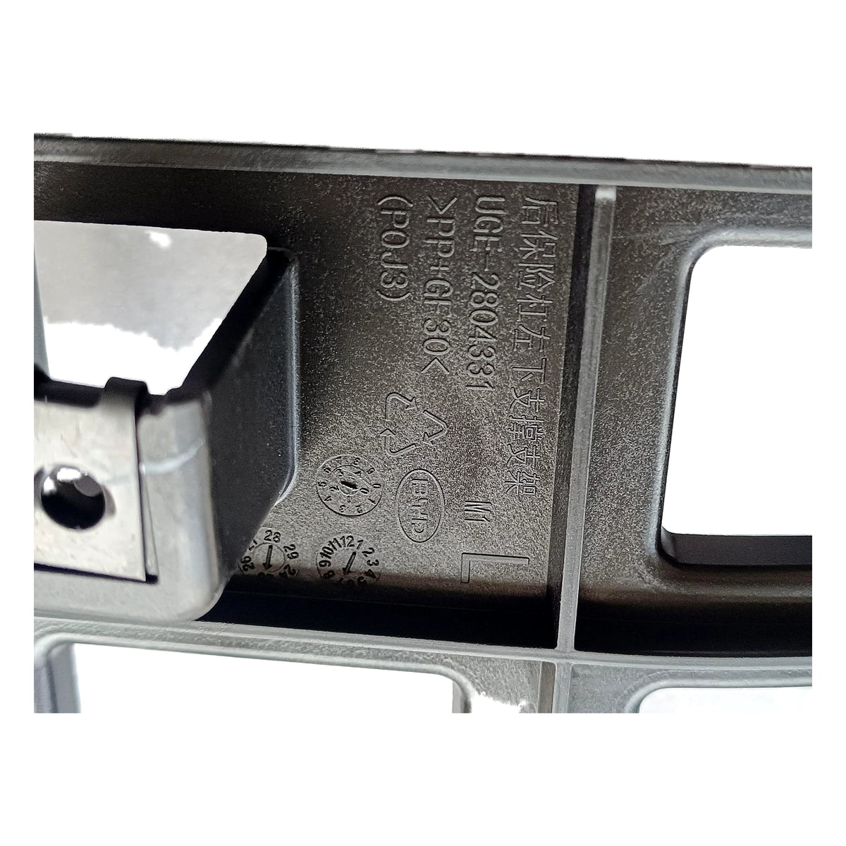 Rear Bumper Lower Support Bracket (Left) for BYD Sealion 06, OE 14835446-00, UGE-2804330 - EVParto (additional views)