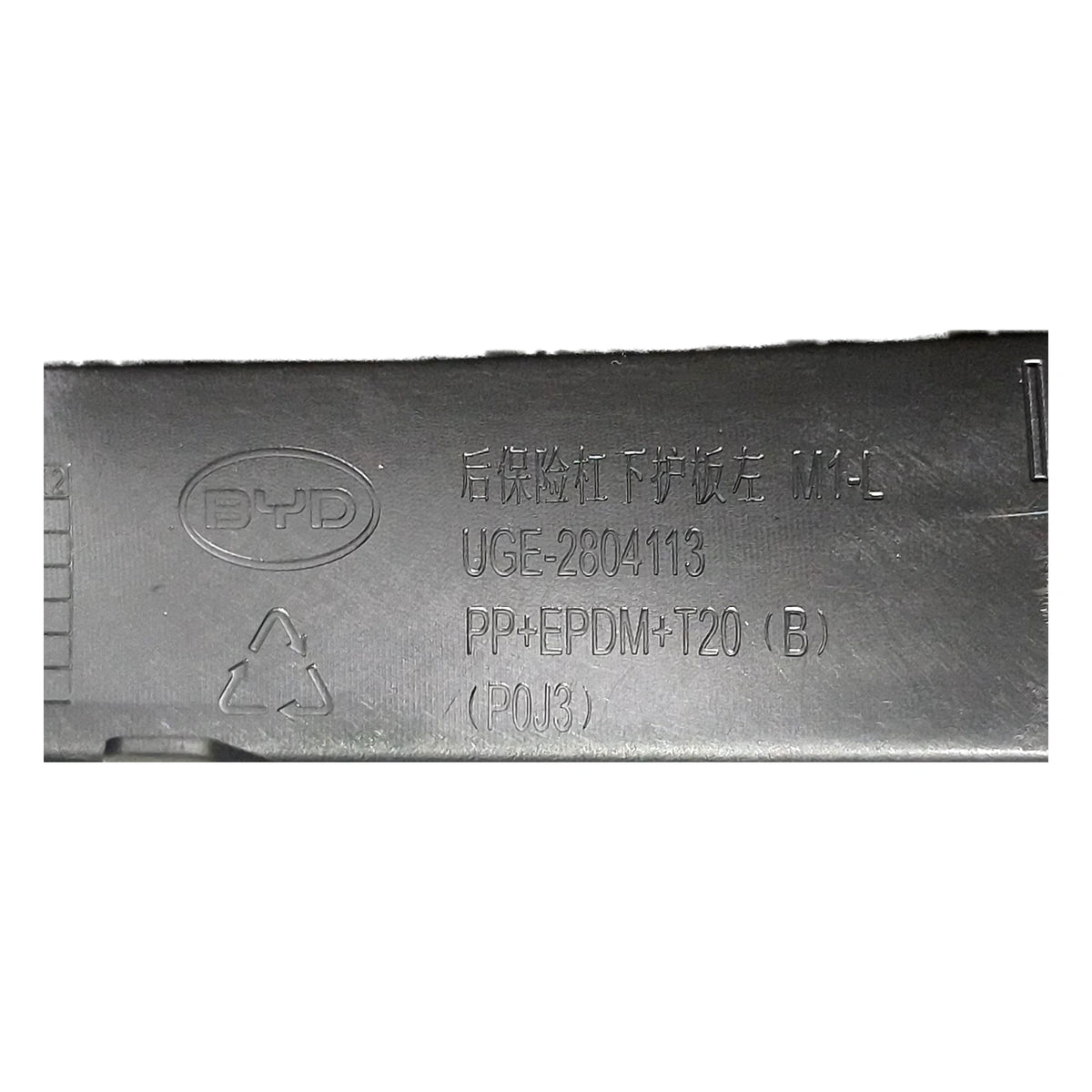 Rear Bumper Lower Trim Panel (Left) for BYD Sealion 06, OE 16088669-00, UGE-2804113 - EVParto (additional views)