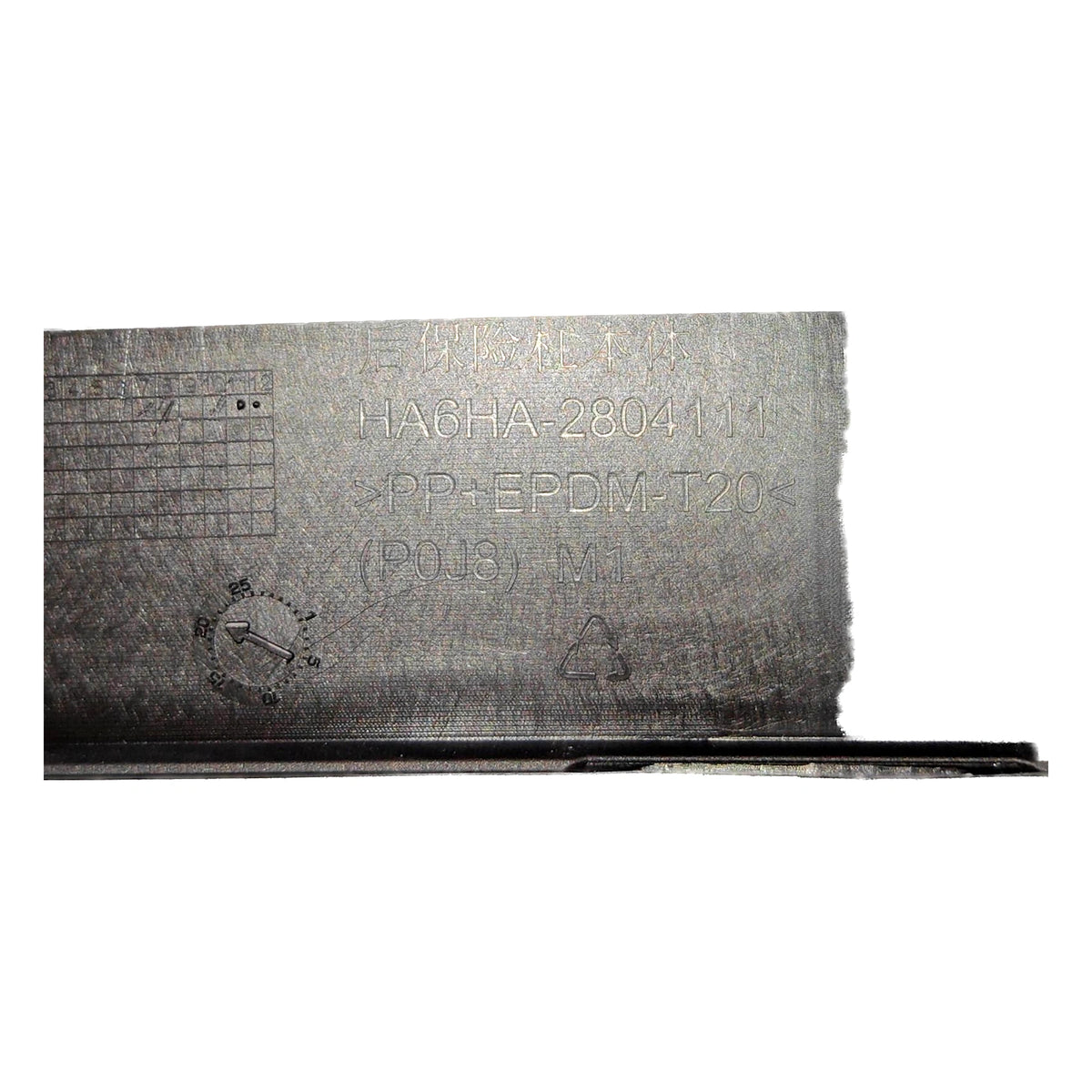 Stoßstangenkörper hinten für BYD Seal 05 DM-i, OE 17953805-00, HA6HA-2804111/17 - EVParto (weitere Ansichten)