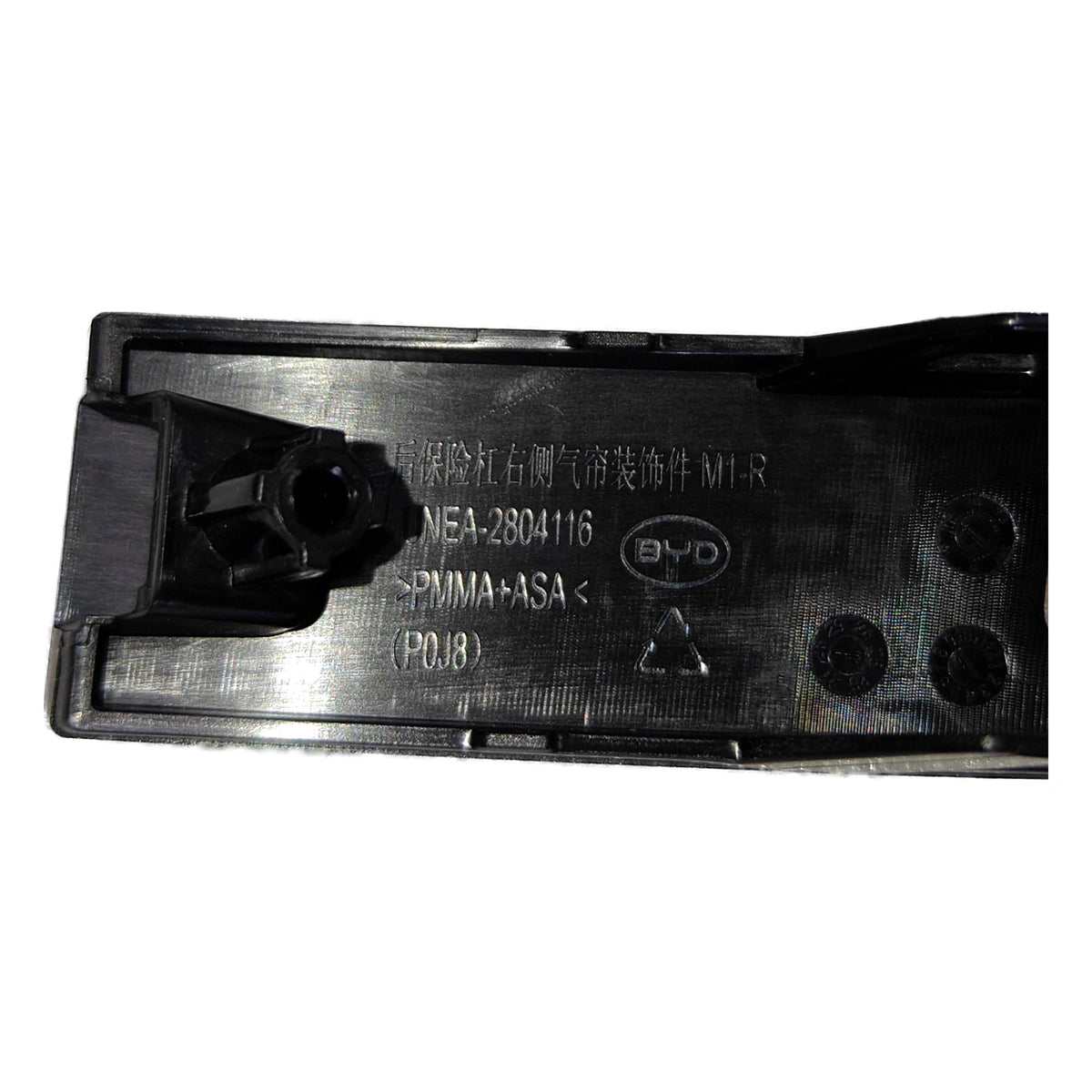 Rear Bumper Right Air Curtain Trim for BYD Sealion 05 EV, OE 16135307-00, UNEA-2804116 - EVParto (additional views)