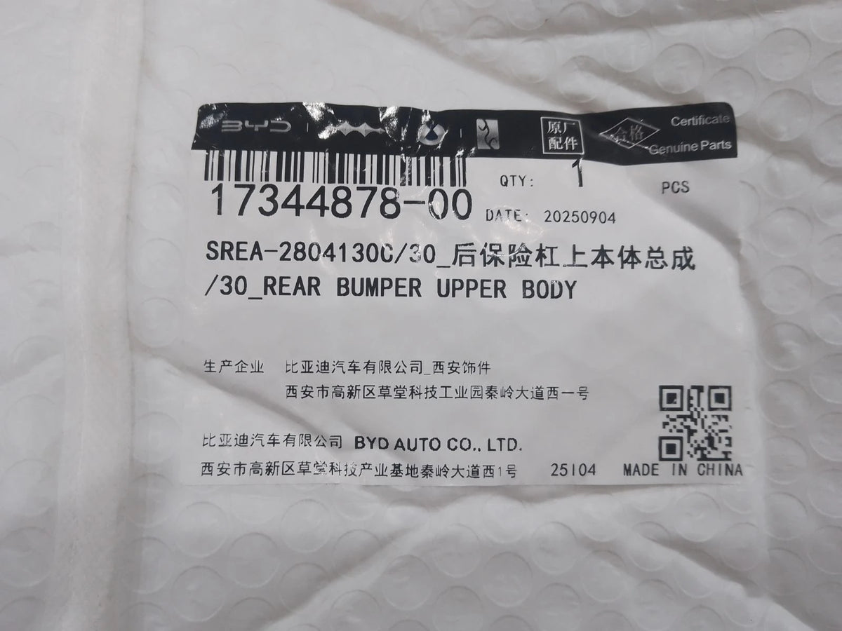 Cuerpo superior del parachoques trasero para BYD Tang L EV, OE 17344878-00, SREA-2804130C/30 - EVParto (otras vistas)