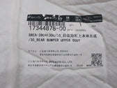 Cuerpo superior del parachoques trasero para BYD Tang L EV, OE 17344878-00, SREA-2804130C/30 - EVParto (otras vistas)