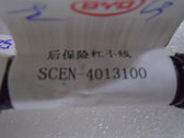 Stoßstangen-Teilkabelbaum hinten für BYD Yuan Pro, OE 12623150-00, SCEN-4013100 - EVParto (weitere Ansichten)