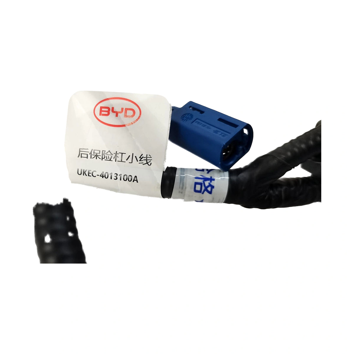 Rear Bumper Wiring Harness for BYD Sealion 07 EV, OE 13942949-00, UKEC-4013100A - EVParto (additional views)
