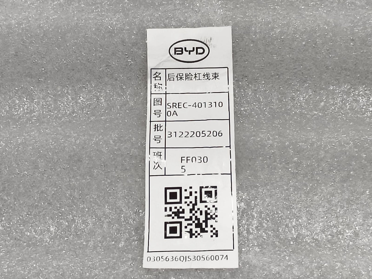 Stoßstangen-Teilkabelbaum hinten für BYD Tang L EV, OE 14547882-00, SREC-4013100A - EVParto (weitere Ansichten)