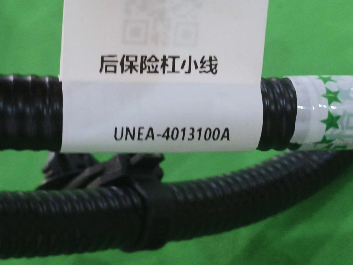 Rear Bumper Wiring Harness for BYD Sealion 05 EV, OE 14648881-00, UNEA-4013100A - EVParto (additional views)