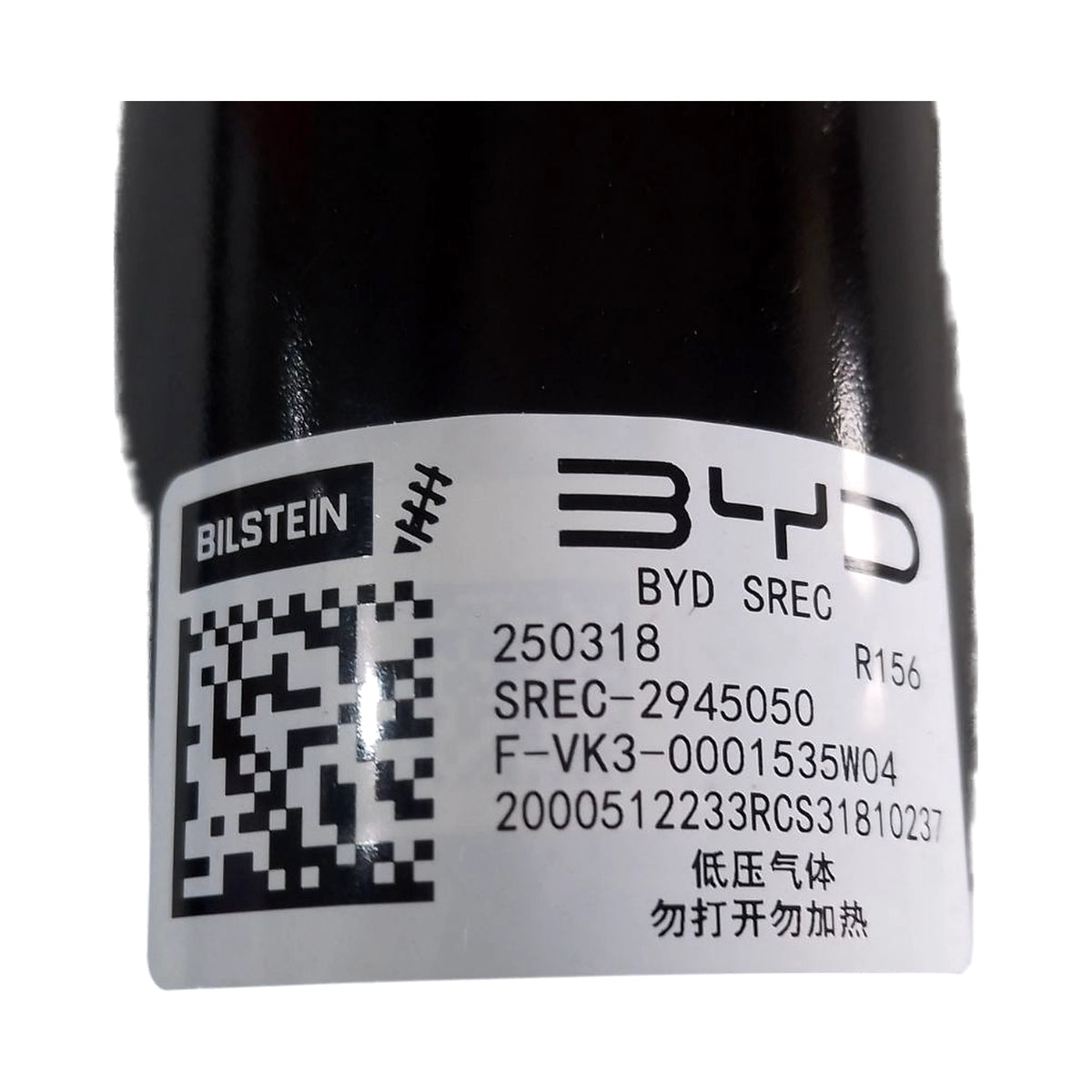 Rear Damper (Electronic) for BYD Tang L EV, OE 14538616-00, SREC-2945050 - EVParto (additional views)