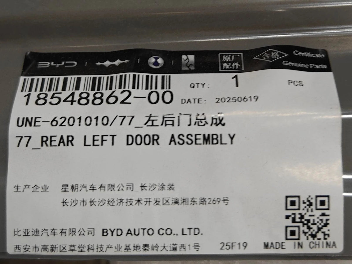 Rear Door Assembly (Left) for BYD Sealion 05, OE 18548862-00, UNE-6201010/77 - EVParto (additional views)