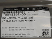 Rear Door Assembly (Left) for BYD Sealion 05, OE 18548862-00, UNE-6201010/77 - EVParto (additional views)