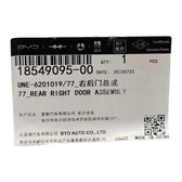 Puerta trasera completa (derecha) para BYD Sealion 05, OE 18549095-00, UNE-6201019/77 - EVParto (otras vistas)