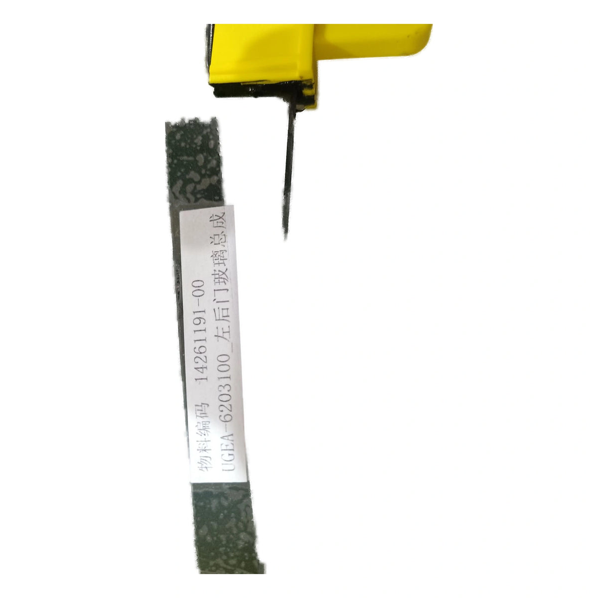 Cristal de puerta trasera izquierda para BYD Sealion 06, OE 14261191-00, UGEA-6203100 - EVParto (otras vistas)