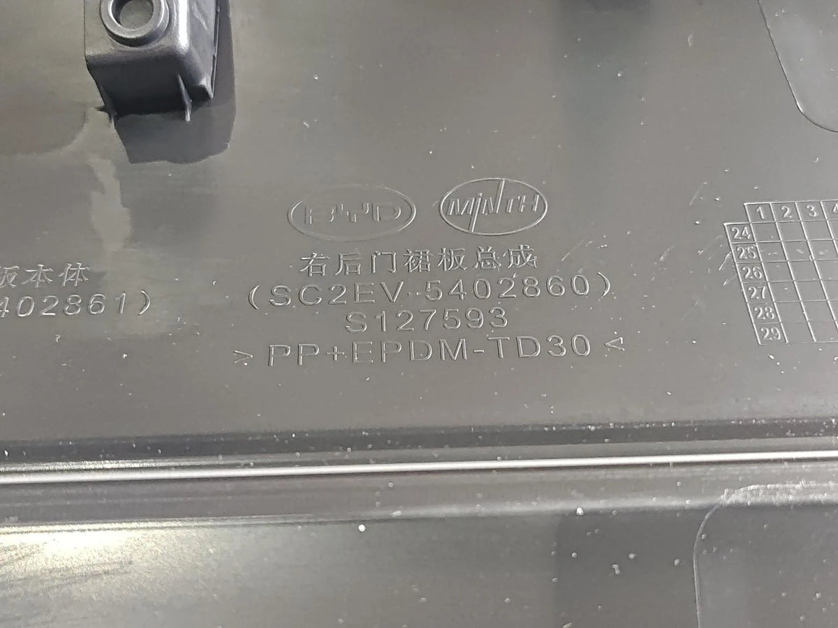 Türschwellerverkleidung hinten (rechts) für BYD Yuan PLUS, OE 15182670-00, SC2EV-5402860 - EVParto (weitere Ansichten)