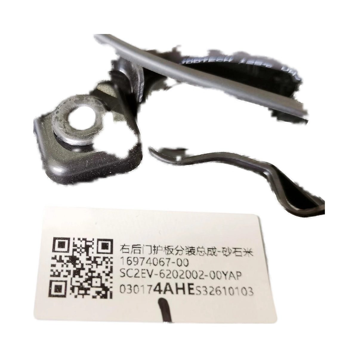 Rear Door Trim Panel (Right) for BYD Yuan PLUS, OE 16974067-00, SC2EV-6202002-00YAP - EVParto (additional views)