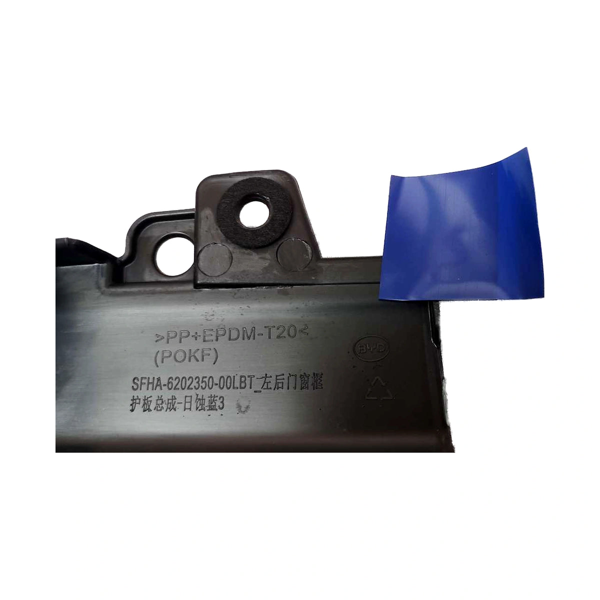 Rear Door Window Frame Trim (Left) for Fangchengbao Bao 5, OE 14443355-00, SFHA-6202350-00LBT - EVParto (additional views)