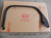 Rear Door Window Frame Trim (Right) for BYD Qin PLUS, OE 12216845-00, HAD-6202521 - EVParto